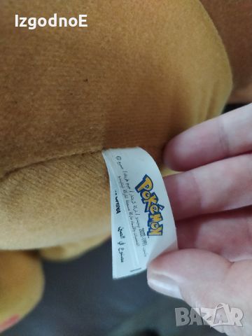 Огромна Играчка Pokemon, снимка 8 - Плюшени играчки - 45320772