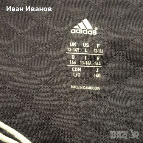 Детски суичър Messi Adidas  размер 13-14 год. 164 см  , снимка 5 - Детски анцузи и суичери - 45406706