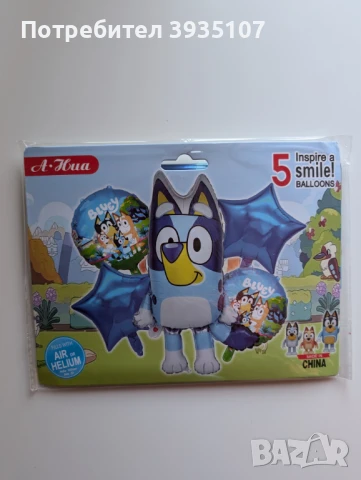 Парти артикули Бинго и Блуи, снимка 6 - Други - 51082040