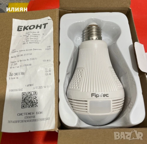 Камера Fip  Tec   Wi Fi, снимка 3 - IP камери - 53998473