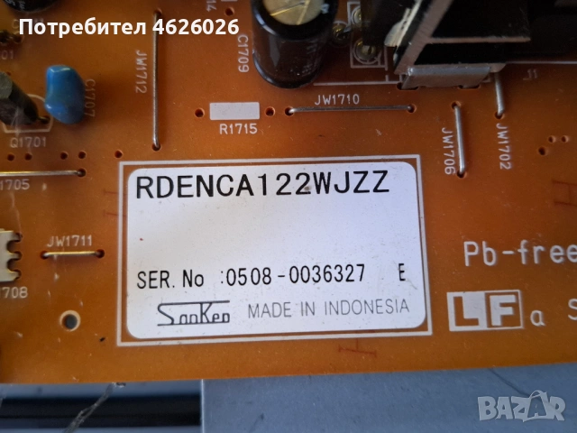 SHARP LC-26P50E/XD187WJ/RDENCA122JZZ/PSC10124G M/XD186WJ, снимка 6 - Части и Платки - 53278050
