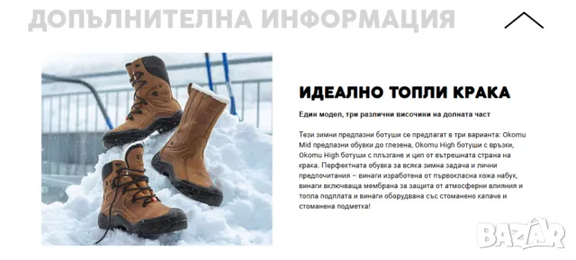 S7 Engelbert Strauss  S3 Polaris  номер 39  Високи работни Предпазни ботуши, снимка 8 - Дамски ботуши - 49470528