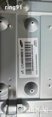 Захранване - BN44-00498A TV Samsung UE40EH5450W, снимка 3 - Части и Платки - 45961664