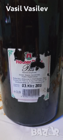 Бутилка , снимка 5 - Колекции - 53220968