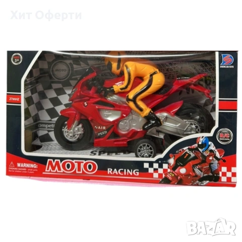 Мотор с дистанционно управление , снимка 2 - Коли, камиони, мотори, писти - 53100463