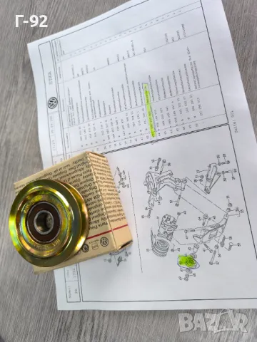 068260940**NEU**Нови оригинални части**V A G**ОБТЯГАЩА РОЛКА**, снимка 6 - Части - 50097390