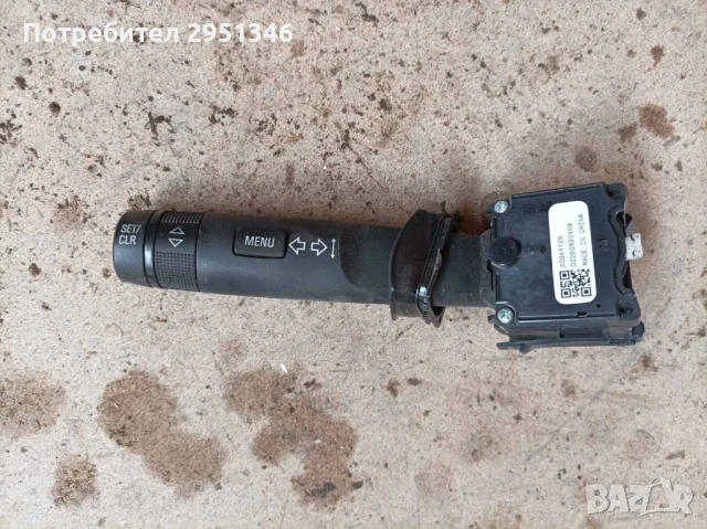 + лост мигачи opel 20941129