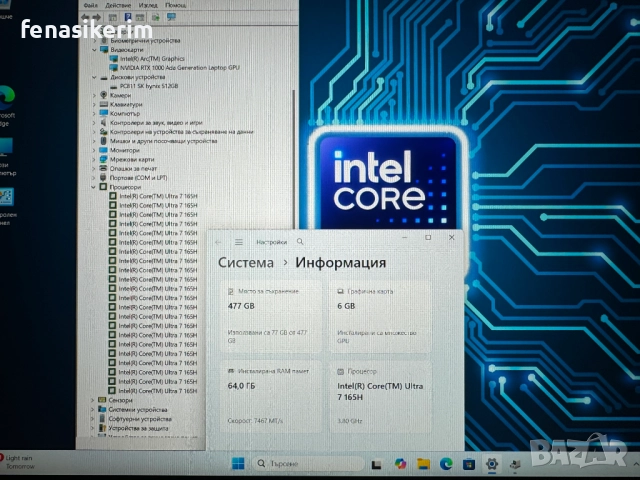 16' FHD+ Ultra 7 165H DELL Precision 5690 64GB LPDDR5x/512GB NVMe/Nvidia RTX 1000 Ada 6GB/Гаранция, снимка 7 - Лаптопи за работа - 52475549