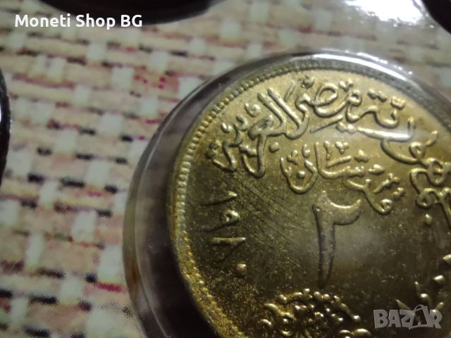 Сет монети Египет, снимка 3 - Нумизматика и бонистика - 46459437