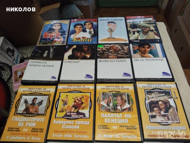 СД-ФИЛМИ, снимка 5 - DVD филми - 52868291