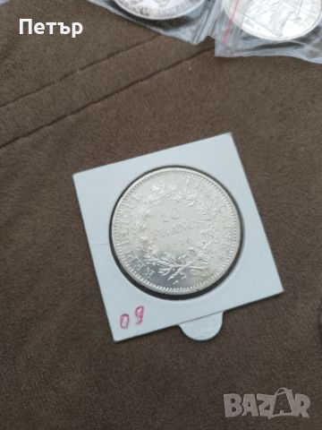 10 сребърни франка различни години , снимка 2 - Нумизматика и бонистика - 45254522