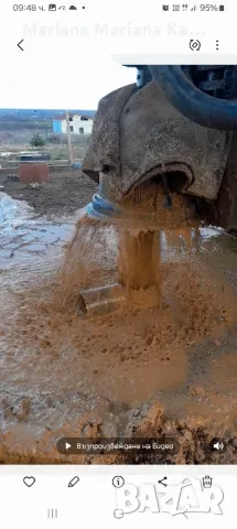 Сондажни услуги., снимка 3 - Други ремонти - 49041342