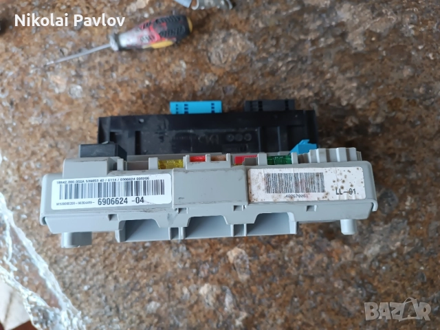 Километраж за БМВ Е 91 Е 90 бензин 1800, снимка 12 - Части - 51897189