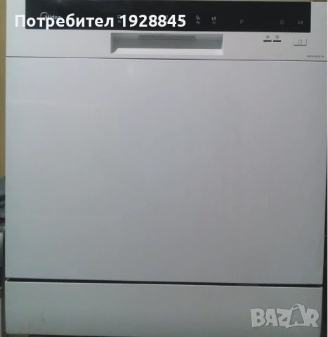 съдомиялна с гаранция 