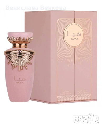 Арабски парфюм Lattafa Haya 100ml, снимка 3 - Дамски парфюми - 53829476