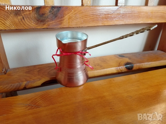 Джезве медно  "70лв-85%=10лв" ново!+Доставка!