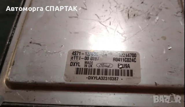 Компютър НА ДВИГАТЕЛЯ FORD MONDEO ECU 4S71-12A650-JA, снимка 1 - Части - 47148226