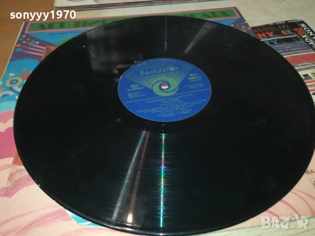 ЛЕШНИКОТРОШАЧКАТА 0311250458, снимка 2 - Грамофонни плочи - 52269488