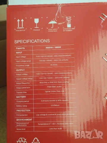 Продавам UPS HIKVISION DS-UPS3000: 3000VA - 1800 Watt, снимка 3 - Друга електроника - 52157646