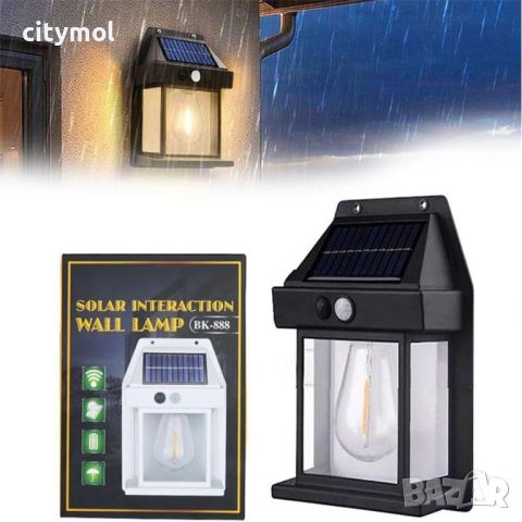 Соларна лампа с крушка BK-888 с датчик за движение и светлина - SOLAR INTERACTION WALL LAMP, снимка 4 - Соларни лампи - 46536219