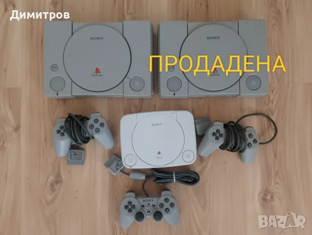 PS1 конзоли Playstation 1 PAL , снимка 1 - PlayStation конзоли - 47565858