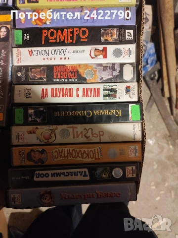 Видео касети оригинални, снимка 18 - Други жанрове - 53119211