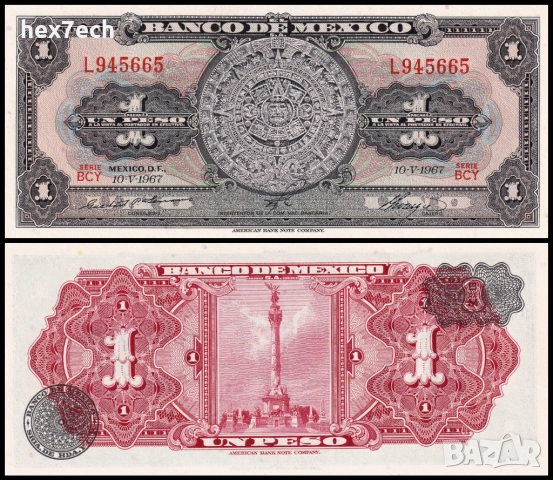 ❤️ ⭐ Мексико 1967 1 песо UNC нова ⭐ ❤️