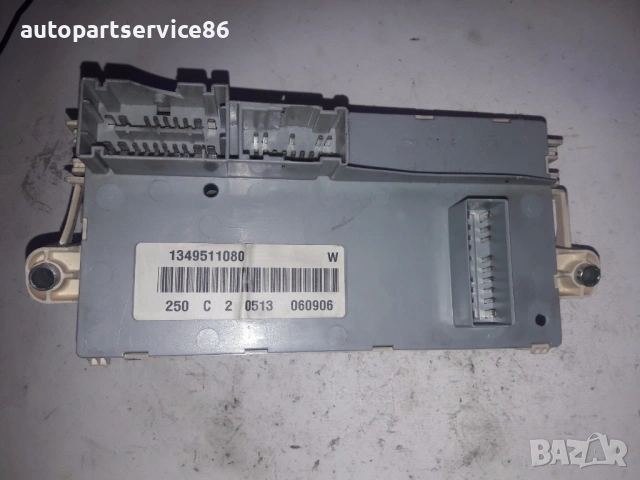 Кутия с предпазители за Citroen/Peugeot/Fiat Jumper, Boxer, Ducato (2006-2011) 1349511080