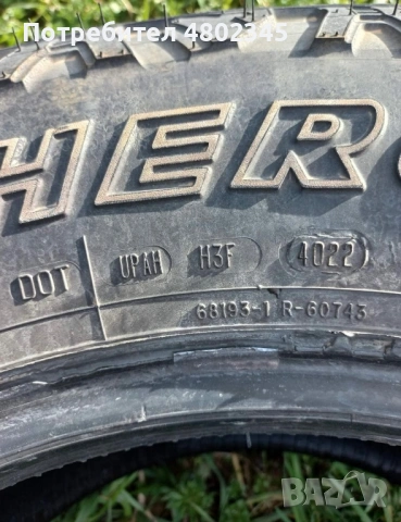Гуми 265/70/17 Hercules, снимка 4 - Гуми и джанти - 54261887