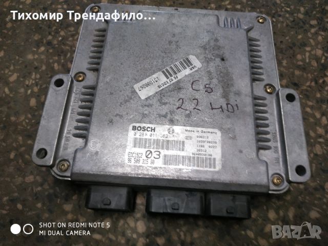 ECU КОМПЮТЪР 0 281 011 362 ,9650931580 CITROEN C5 2.2 HDI , 0281011362 ,EDC15C2, снимка 1 - Части - 45998248