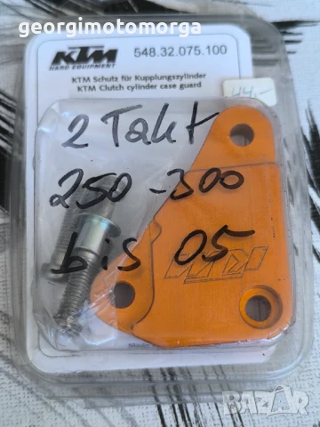 Oem ktm sx/exc 250 300 98-2005