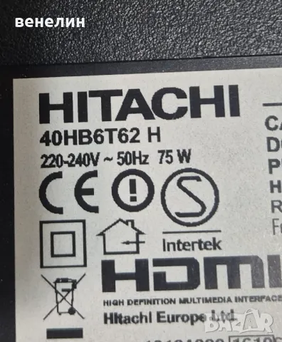 Power Board 17IPS12 от Телевизор HITACHI 40HB6T62 H, снимка 2 - Части и Платки - 48546607