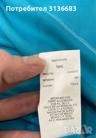 Оригинална тениска Nike, снимка 5 - Спортни дрехи, екипи - 46448490
