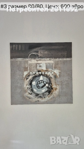 Картини, снимка 3 - Картини - 54276800