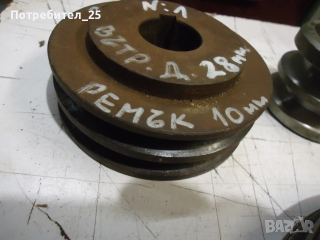 Ремъчни шайби - обява № 2, снимка 2 - Други машини и части - 48526313