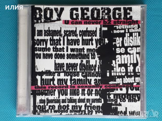 Boy George(Culture Club) – 2002 - U Can Never B2 Straight(Acoustic)
