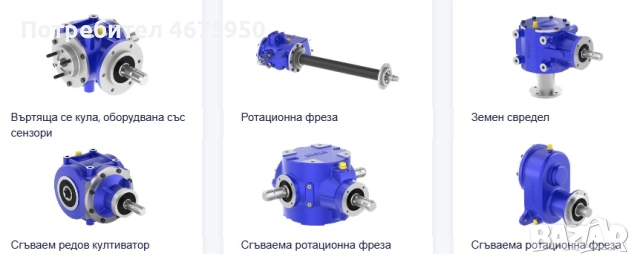 Редуктор за селскостопански машини - Турски, за хранещо ремарке, фреза, оборски тор, торачка, снимка 5 - Селскостопанска техника - 52970954