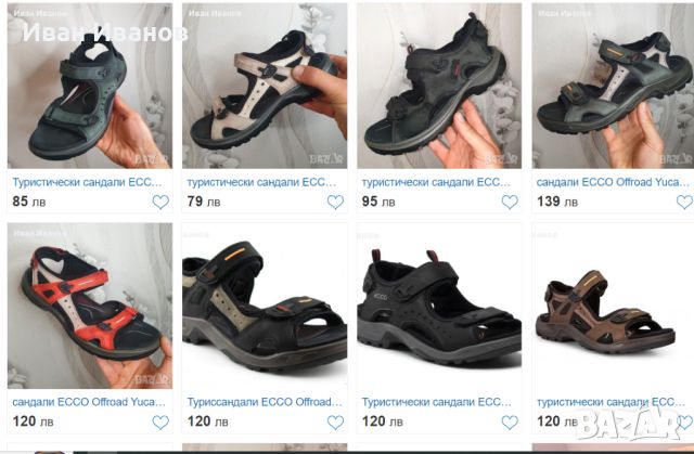 сандали  Ecco , Teva , Keen  номер от 32 до 46 , снимка 3 - Сандали - 45735182