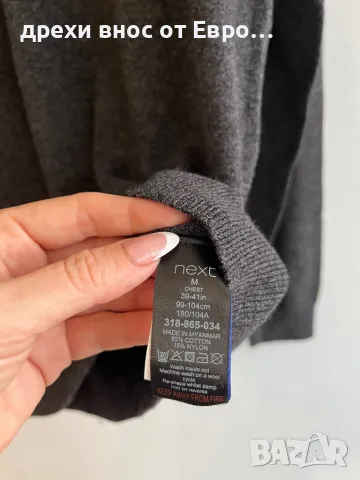 NEXT M мъжка сива блуза с дълъг ръкав, снимка 4 - Блузи - 49958224