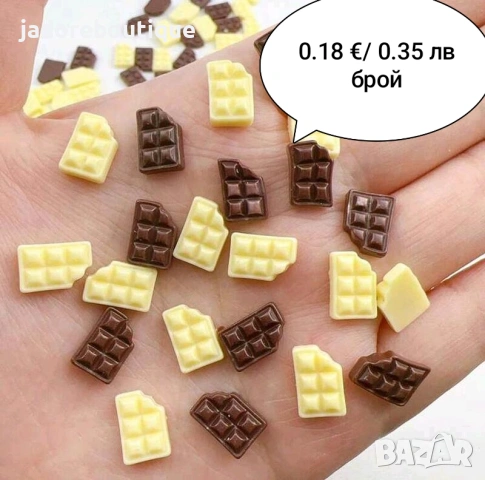 Декоративни елементи миниатюри от резин хранителни продукти/ напитки, снимка 2 - Други - 48859853