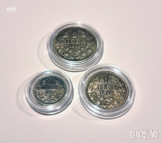 Сет монети 1916 Фердинанд I - РЕПЛИКИ