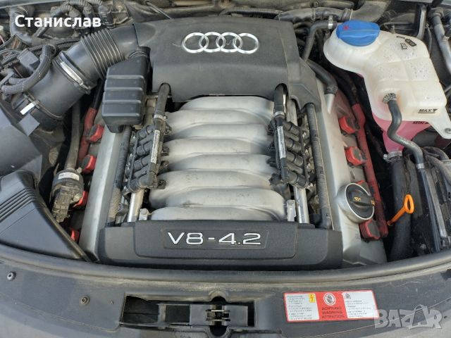 Audi A6 4.2 V8 keyless, снимка 7 - Автомобили и джипове - 45626838