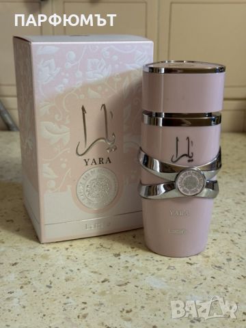 Оригинален Дамски арабски парфюм Lattafa Yara for Women 100 ml, снимка 1 - Дамски парфюми - 46805675