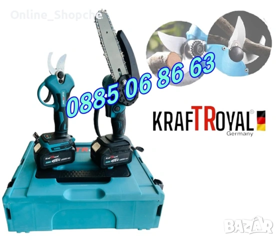 Комплект 2в1 акумулаторна резачка и лозарска ножица 36V 8Ah, снимка 4 - Градинска техника - 53254671