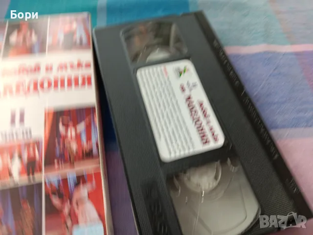 VHS Македонска музика видео касета 1, снимка 3 - Други музикални жанрове - 50320534