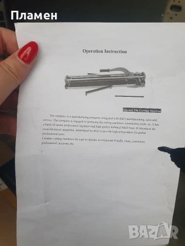 Машина за рязане на плочки 1м, снимка 4 - Други инструменти - 53668187