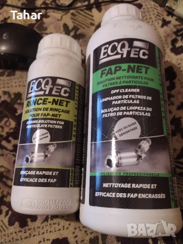 препарат за почистване на филтър на катализатора , снимка 4 - Аксесоари и консумативи - 52031549