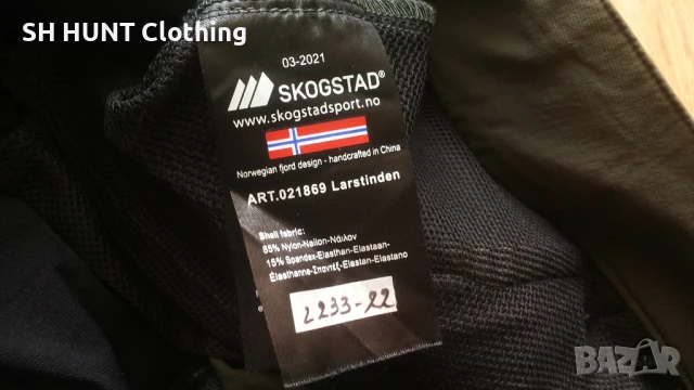 SKOGSTAD Larstingen Stretch Trouser размер XXXL изцяло еластичен панталон - 1227, снимка 17 - Екипировка - 51081376