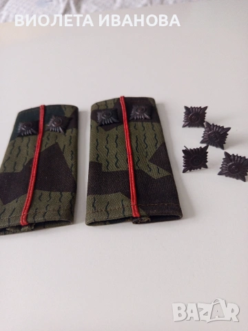 военни пагони.