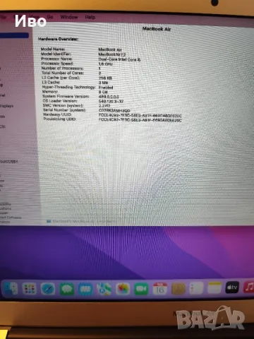 MacBook Air 13 inch late 2015 1.6 GHz 8 GB RAM , снимка 3 - Лаптопи за работа - 49231923